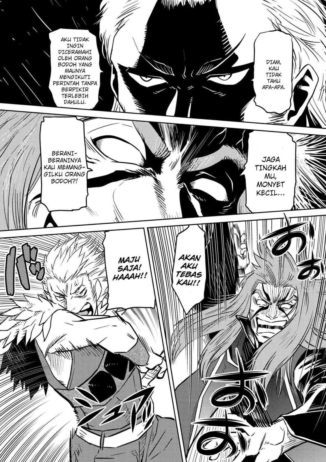 Kumo desu ga, Nani Ka?